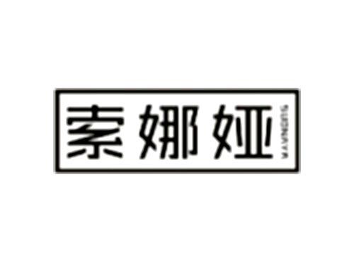 索娜娅SUONAYA