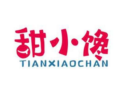 甜小馋