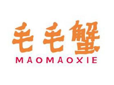 毛毛蟹