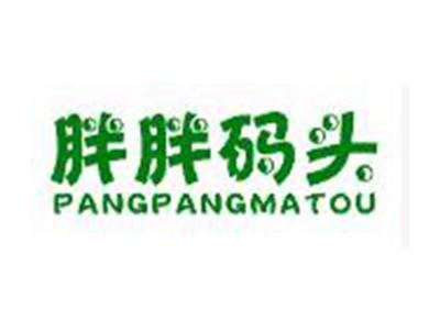 胖胖码头