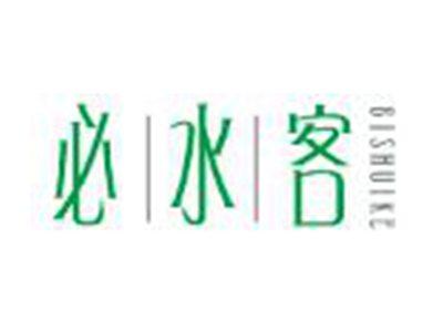 必水客