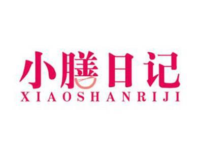小膳日记