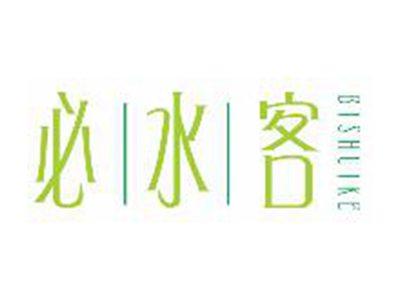 必水客