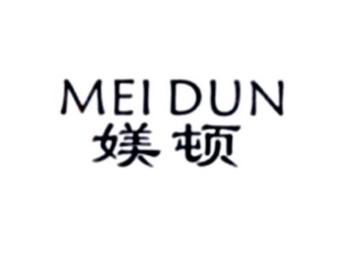 媄顿