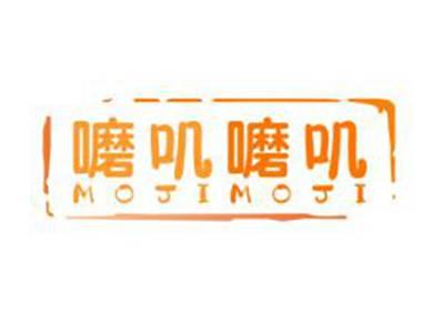 嚰叽嚰叽MOJIMOJI