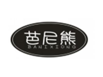 芭尼熊