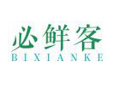 必鲜客