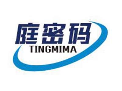 庭密码