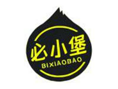 必小堡