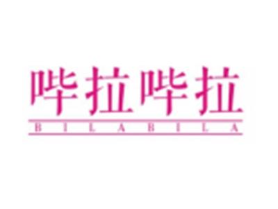 哗啦哗啦