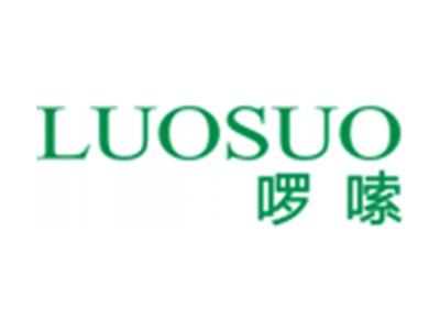 啰嗦LUOSUO