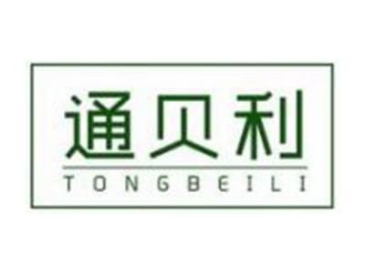 通贝利