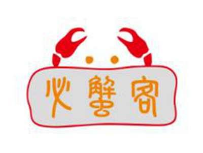 必蟹客