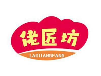 佬匠坊