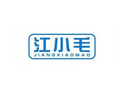 江小毛