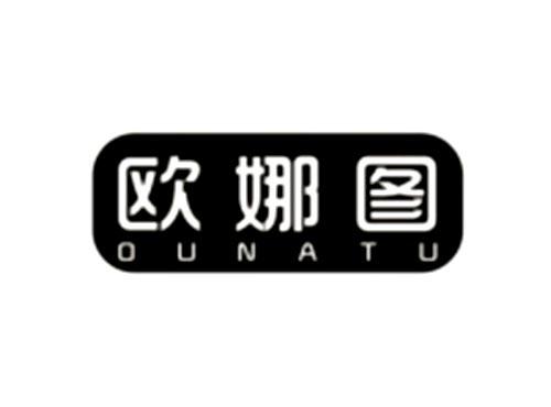 欧娜图
