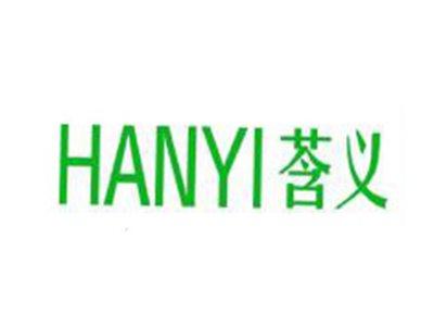 莟义+拼音