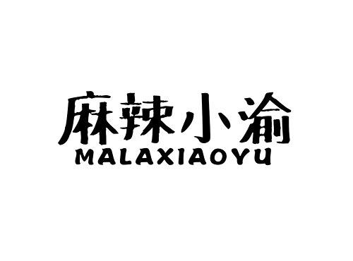 麻辣小渝MALAXIAOYU