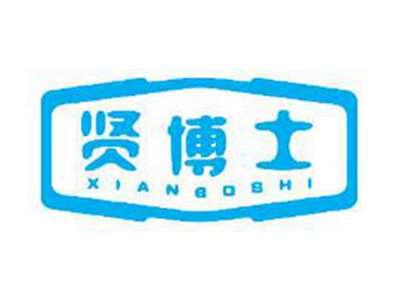 贤博士XIANBOSHI