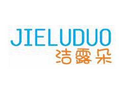 洁露朵JIELUDUO