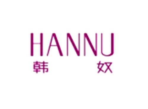 韩奴HANNU