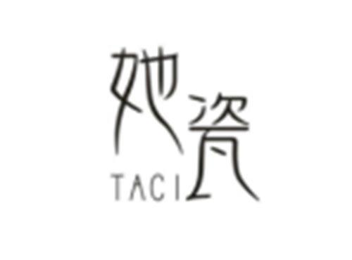 她瓷