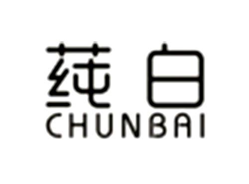 莼白