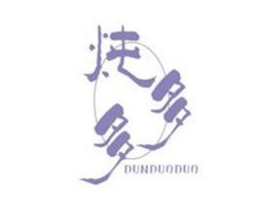 炖多多DUNDUODUO