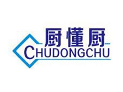 厨懂厨