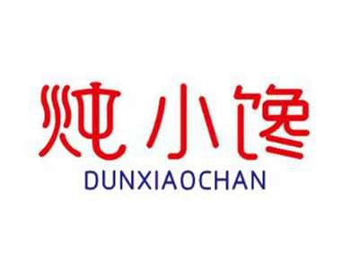 炖小馋