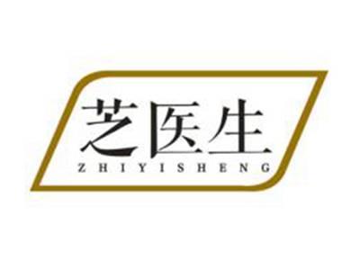 芝医生