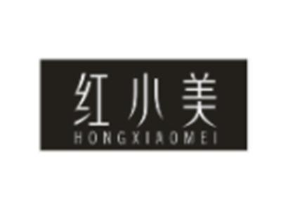 红小美