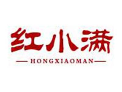 红小满