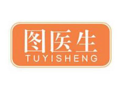 图医生