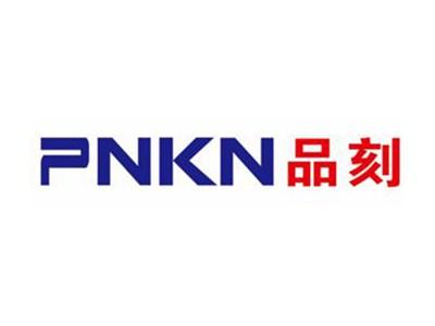 品刻PNKN