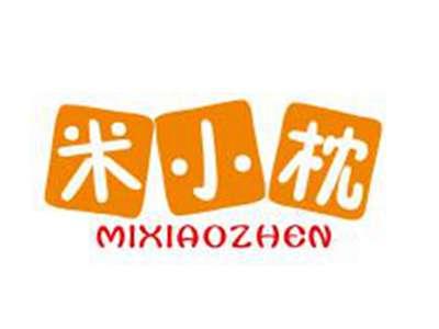 米小枕