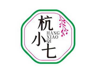 杭小七
