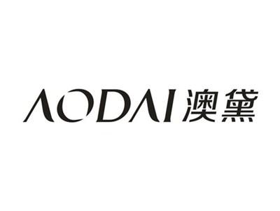 澳黛