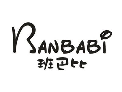 班巴比