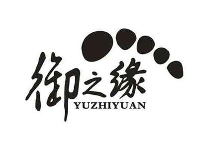 御之缘