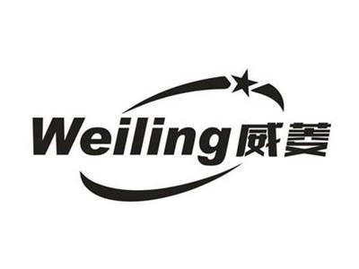 威菱