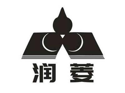 润菱