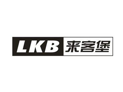 来客堡