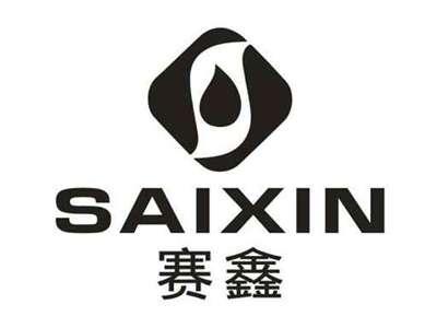 赛鑫