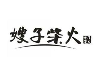 嫂子柴火
