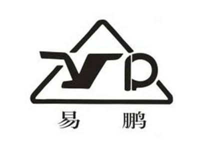 易鹏