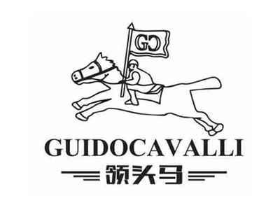 领头马