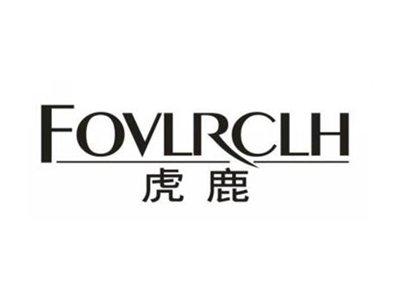 虎鹿