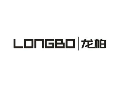 龙柏