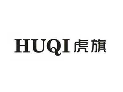 虎旗